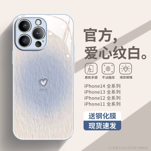 Apple, совместимый iPhone14 Pro, чехол для телефона, целлофан, iPhone 13 подходит для мужчин и женщин, iphone, 13promax, новая коллекция, изысканный стиль, защита при падении, 8plus, для влюбленных