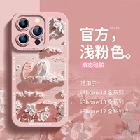 Apple, совместимый iPhone 14, чехол для телефона, силиконовый iPhone12 Pro подходит для мужчин и женщин, iphone, для влюбленных, защита при падении, популярно в интернете