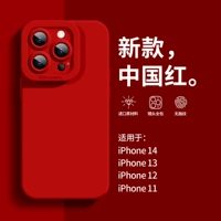 [Китай красный] привлекательный силиконовый ★ Простой и продвинутый