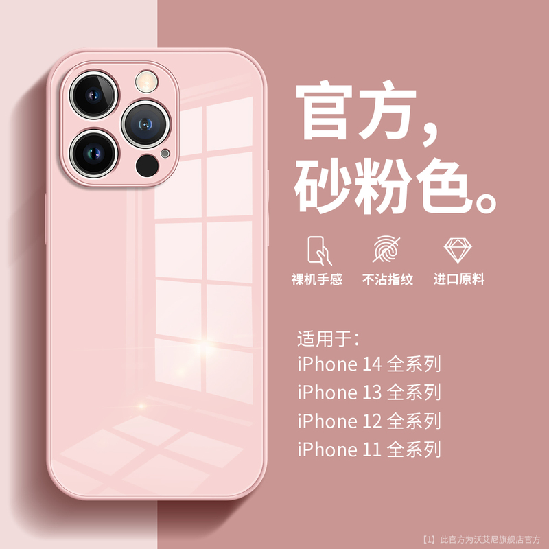 High-End New Model Suitable for Apple 15 Phone Case, Solid Color 16Pm Liquid Glass iPhone 14Pro Full Lens Protection, Ultra-Thin Anti-Drop 12Promax Popular Model Xs/Xr Trendy 11 Couple 7/8P