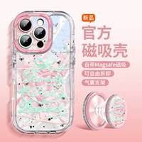 [Песочно-розовый] Магнитная съемная подставка★Мягкая оболочка из перьевой пряжи★Легкая роскошная девушка