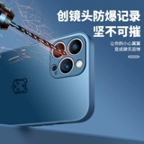 Apple, совместимый iPhone 12, матовый стеклянный чехол для телефона, силиконовая защитная сумка подходит для мужчин и женщин, iphone, популярно в интернете, 11promax, защита при падении