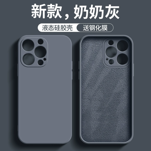 Apple, iPhone 13, совместимый чехол для телефона, силиконовый iPhone14 Pro XS Max подходит для мужчин и женщин *S для влюбленных, iphone, защита при падении, популярно в интернете, 8, 8plus, бизнес-версия, изысканный стиль