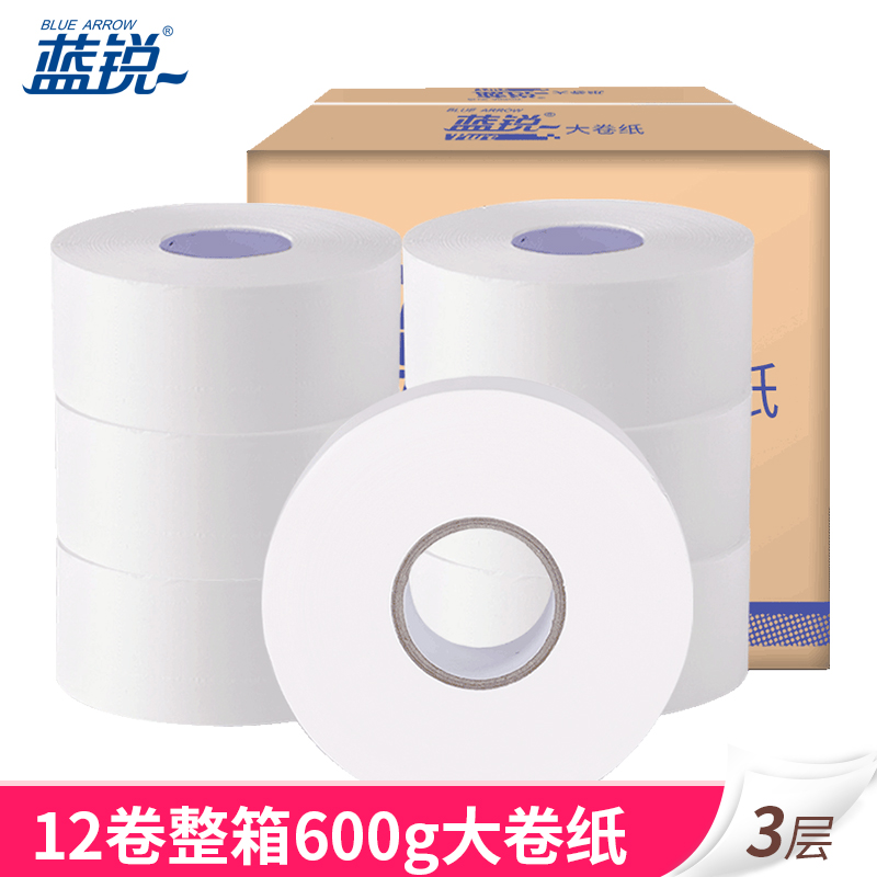 Lanrui hotel commercial large plate paper Large roll paper toilet paper tissue paper roll toilet paper roll powder room toilet paper 12 rolls