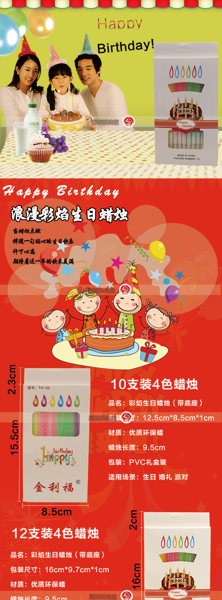 Bougie - Ref 2491110 Image 5