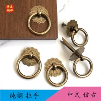 Восемь -лечебные магазины за 20 цветов ручной ручной ручной бронзовой вытягивания -дверь ящика с одной луной -отверстие традиционное китайское лекарство для китайского шкафа ретро латунное ручка