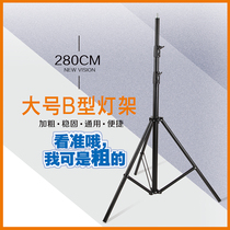 Photography Light stand 2 8 meters Studio light Flash Headlight Stand Tripod Studio accessories Studio stand