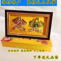 Weifang specialty craft gift kite table decoration frame ornamental kite gift box sand swallow hand-painted