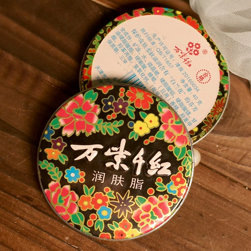 Wan Ziqian Rogue Fast Flagship Massion Официальный сайт