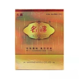 Официальный флагманский магазин Minglu Authentic Body Spray Spray 48ml*2 Запах тела 薬 名 腋 名 名 名 名 名 名 名 zs