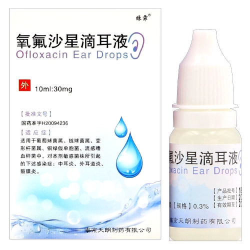 绿霏 Vinkin выпадает 10 мл: 30 мг*1 бутылка/коробка HL -кислород Будда Песчаная Звезда Ушные капель, уши с оксидом человека, антиобладающие пероральные ушные каналы Отититит капельный мембрана антибактериальная антибактериальная осьминопа