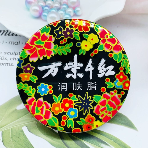 Wan Ziqian Rogue Fast Flagship Massion Официальный сайт