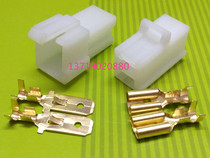 7 8 Series retrofitting accessories 2P Large current plugs 2 Core High power Automotive connector plugs