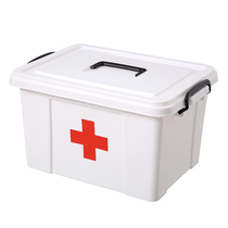  Plus size household medicine box Plastic medicine box Health care first aid box Childrens small medicine box 26 provinces across the country