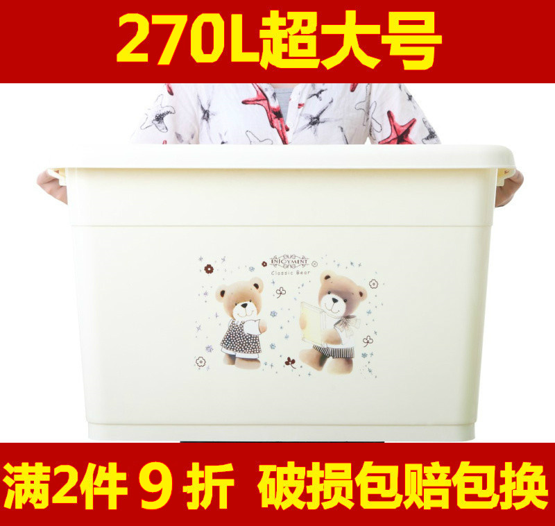 Storage box Plastic clothes king size toy finishing box Plastic covered storage box Storage box Three-piece set