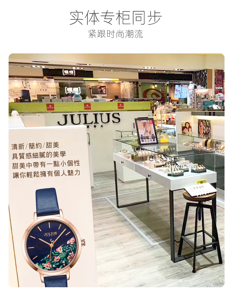 Montre pour Femme JULIUS    - Ref 3271597 Image 25