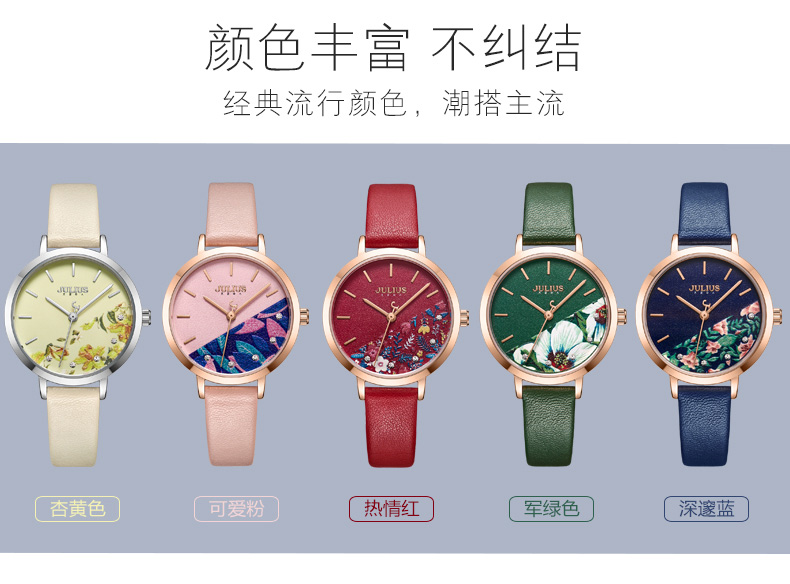 Montre pour Femme JULIUS    - Ref 3271597 Image 17