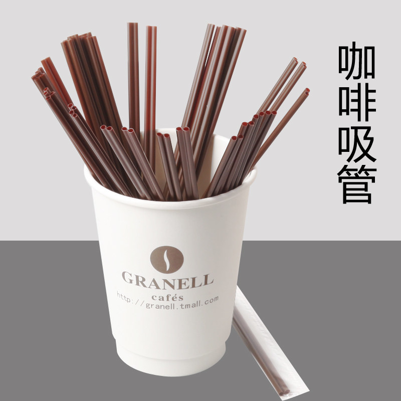 Disposable coffee straw three-hole independent packaging two-hole coffee stirring rod hot drink small straw 500 100 pieces