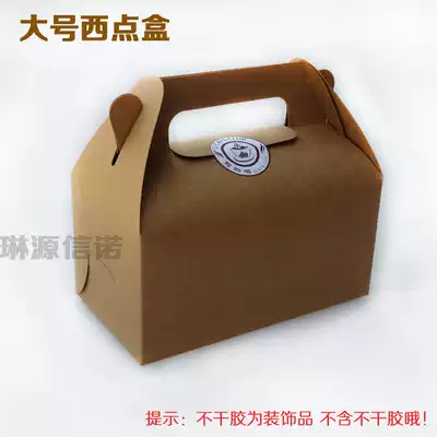 Large kraft paper color portable west point box Biscuit box Mousse cake box Cafe packing carton 100