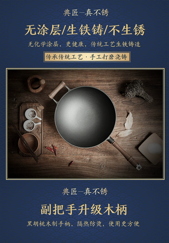Cổ điển kiểu cũ hộ gia đình đáy tròn chảo chảo chảo chống dính dày 30cm không gỉ nồi gang thủ công