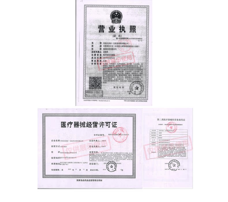 Счастливого плаката