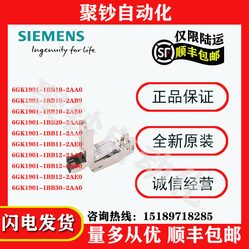 Siemens 6GK1901-1BB10-2AA0 2AE0 2AE0 BB11 BB11 BB20 four-core RJ45 network wire joint-Taobao