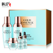 Han Ji Zhen Yan Emollient gold hyaluronic acid five-piece set Hydrating moisturizing moisturizing skin care products Facial care set