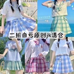 Closed at a loss, out-of-print clearance special buckwheat original Jk uniform suit genuine pleated skirt plaid skirt shirt Japanese style