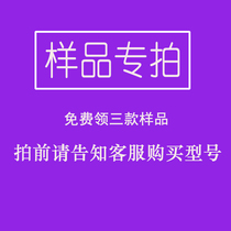 Fujujia pure solid wood floor model shot