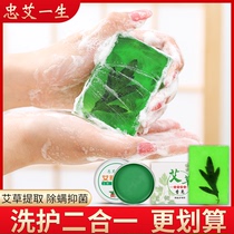 Eshay Balm Cream Mosquito Repellent Pure Natural Home Daily Baby Mosquito Bites Red Swollen Essential Oil Essential Soap Mosquito Repellent