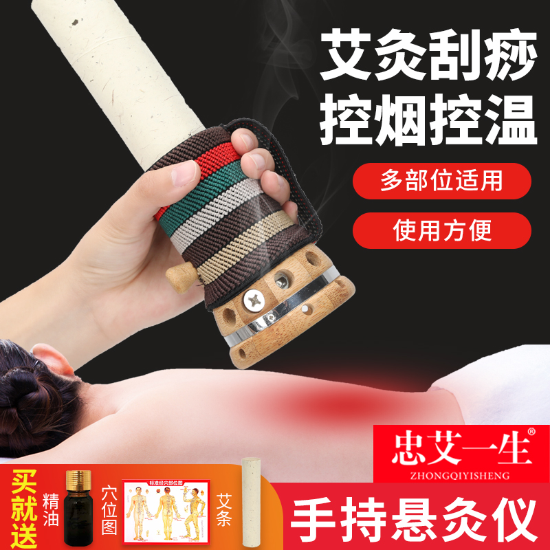 Ray - fire acupuncture 4cm 5cm smoke - free coarse acupuncture ceramic suspension and acupuncture pot anti - smoke - free pole instrument