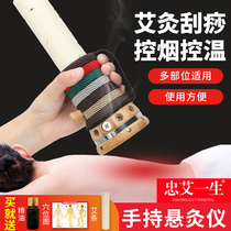 Thunder Fire Moxibustion 4cm5cm Smoke-free Coarse Ai Bar Moxibustion Jar Ceramic Suspended Moxibustion Anti-Scalding Fire Dragon Jar Smoke-free Ai Column Instrument