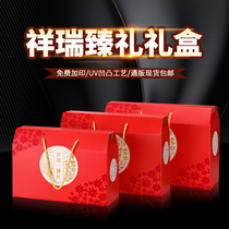 Mid-Autumn Festival gift packaging box high-grade specialty packaging box gift box hand carton spot can be customized