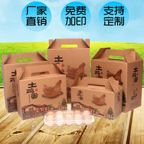 20 egg packing box 60 earthy egg packing box egg packing box portable egg packing box can be printed