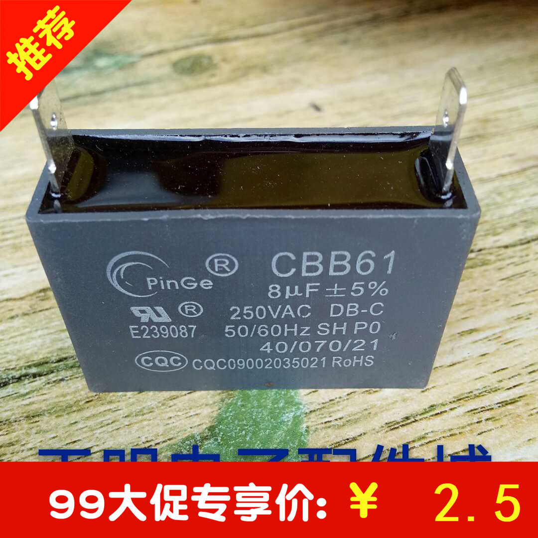 Gasoline generator capacitor 8uf10uf12uf15uf20uf24uf accessories 250v copper plug-in pins