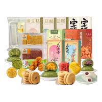 知味观杭州特产小吃糕点，任拍5件