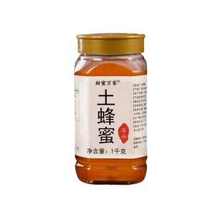 深山成熟木桶土蜂蜜2斤