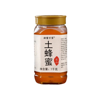 深山木桶土蜂蜜农家自产蜂蜜2斤