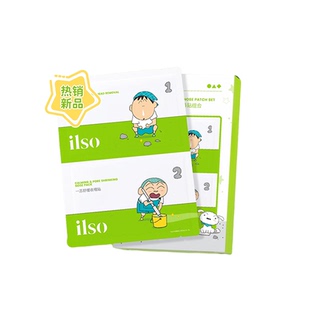 ilso一苏x蜡笔小新去黑头鼻贴1盒