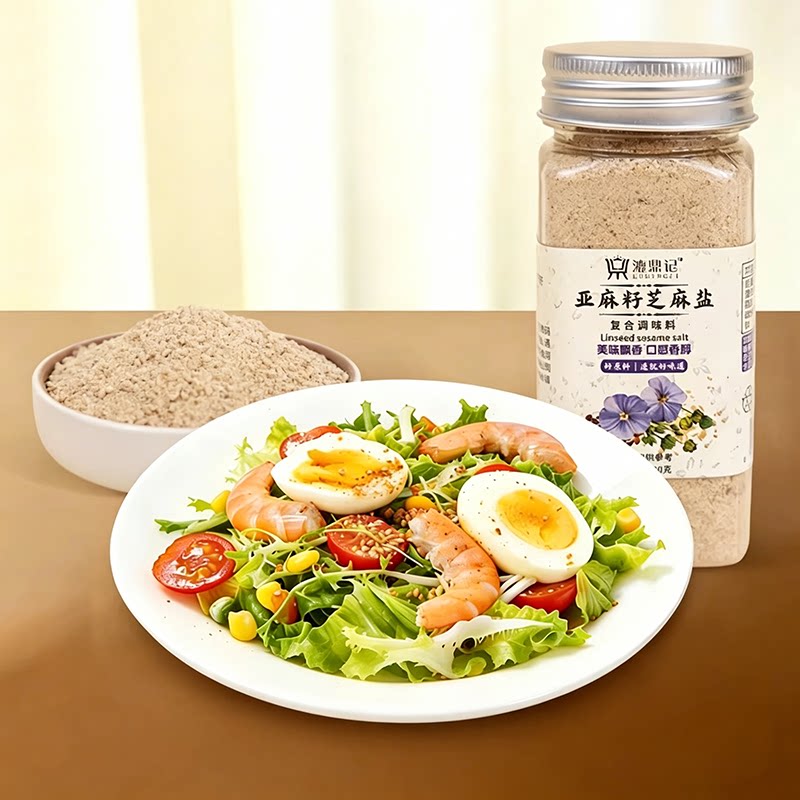 亚麻籽芝麻盐调料提味增香牛排香料盐烧烤撒料调料调味料轻食健身