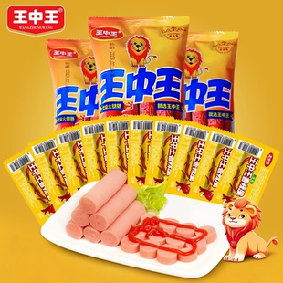 王中王优级火腿肠34根