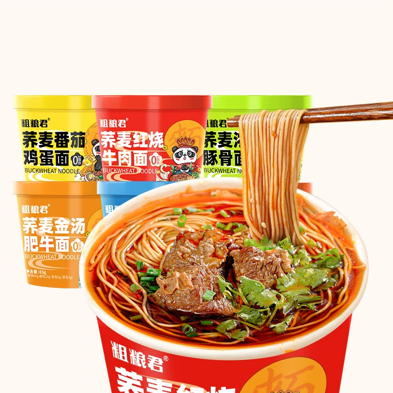 粗粮君荞麦方便面非油炸6桶