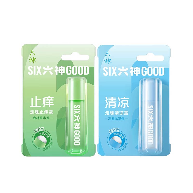 六神走珠止痒露9ml清凉便携滚珠露花露水