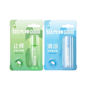 六神走珠止痒露9ml清凉便携滚珠露花露水