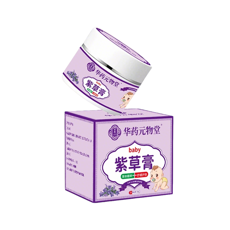 紫草膏儿童婴儿成人专用驱虫叮咬清凉止痒消包消肿膏驱蚊宝宝正品