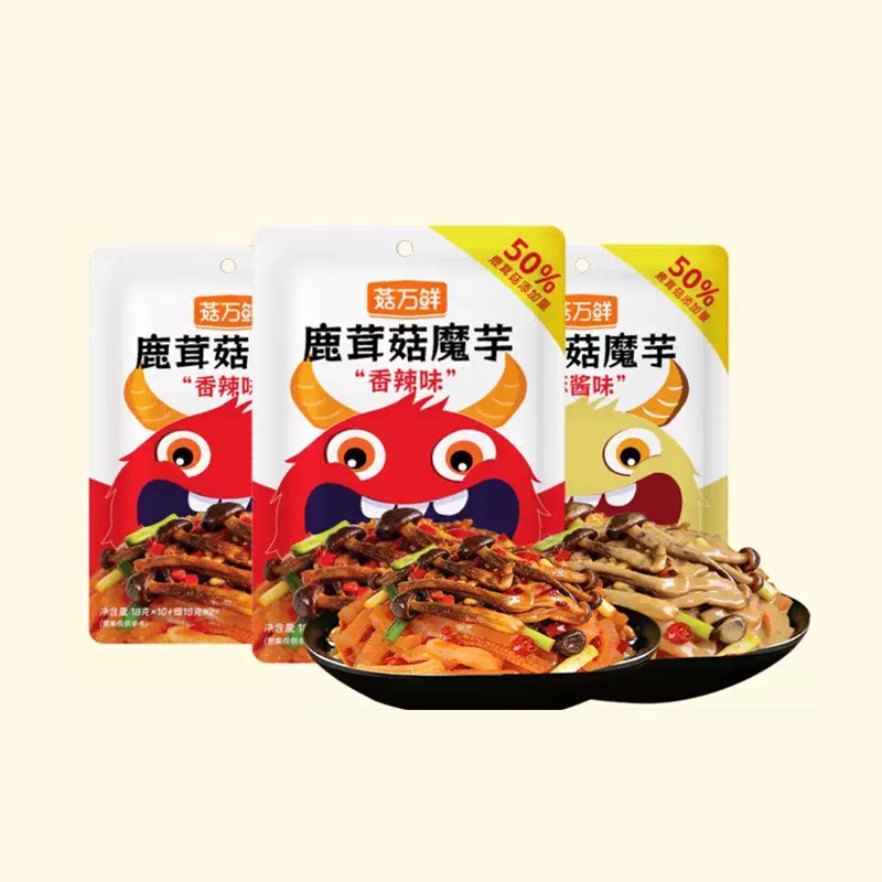 菇万鲜鹿茸菇魔芋爽牛肝菌香辣素毛肚素肉辣条麻酱解馋休闲小零食