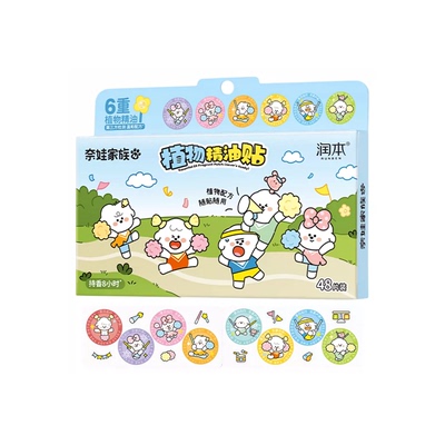 奈娃精油贴持久散香户外必备