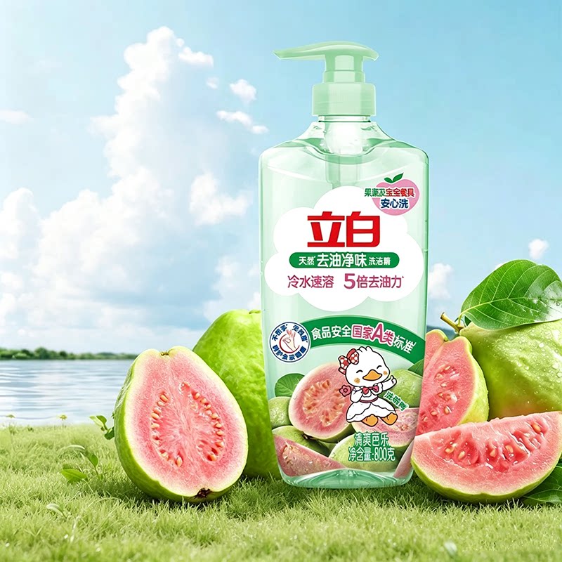 立白去油净味洗洁精1瓶