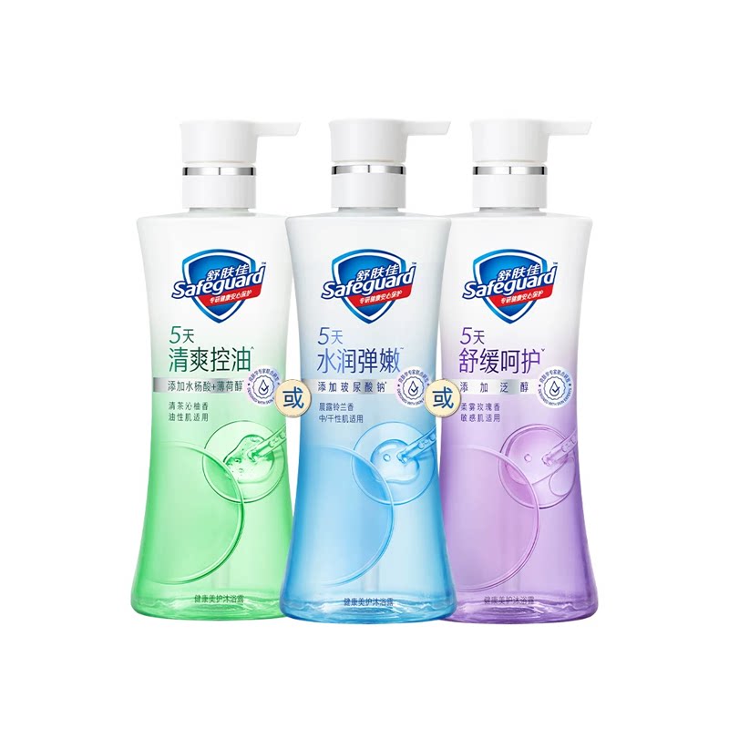 【分肤定制】舒肤佳健康美护沐浴露控油水润呵护敏感油皮干皮敏肌
