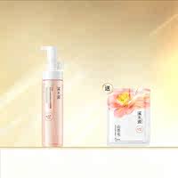 溪木源山茶花洁面泡沫洗面奶150ml